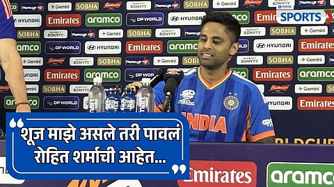 Suryakumar Yadav | India vs New Zealand | T20 World Cup 2026