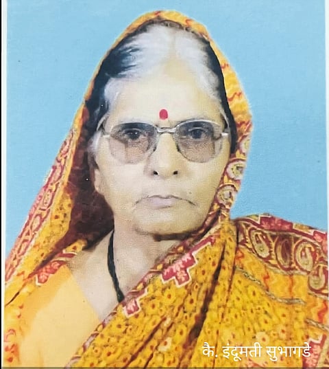 इंदुमती सुभागडे यांचे निधन