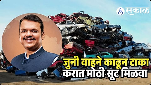 Maharashtra scrappage policy vehicle