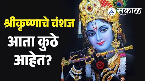 Where are Lord krishna descendants bushahr royal family life today padma palace Historical Origin