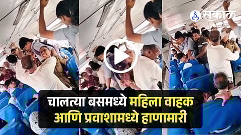 ST Bus Conductor And Passenger Fight