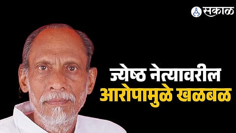 Police arrested a senior NCP leader in Pulgaon, Wardha district, after a young woman filed a complaint alleging sexual harassment and obscene messages under the POCSO Act.