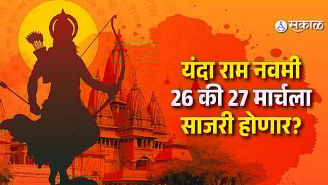 Ram Navami 2026 Date, Shubh Muhurt and Puja Vidhi
