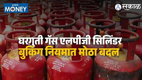 Domestic LPG gas cylinders stacked for distribution as new booking rules introduce a 21-day gap between cylinder deliveries for consumers.
