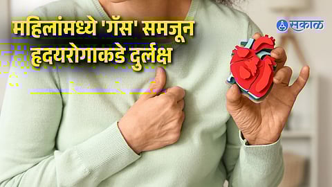 Heart Disease in Women