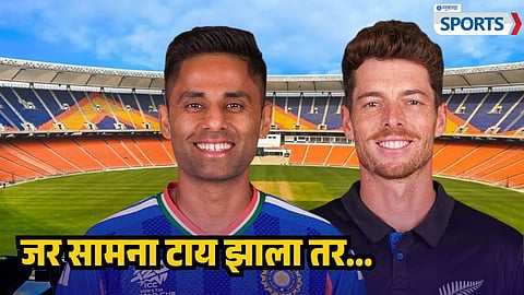 India vs New Zealand | T20 World Cup 2026