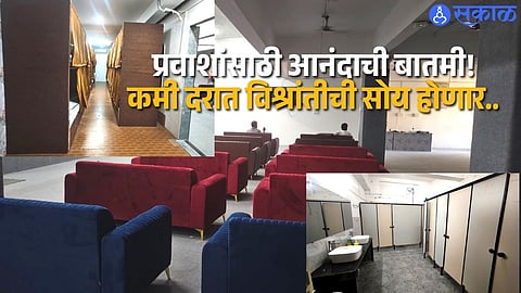 Pune Station Upgrades Passenger Comfort with Sleeping Pods