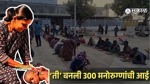 Women's Day Inspiring Story