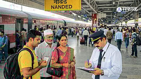 Nanded Railway Ticket