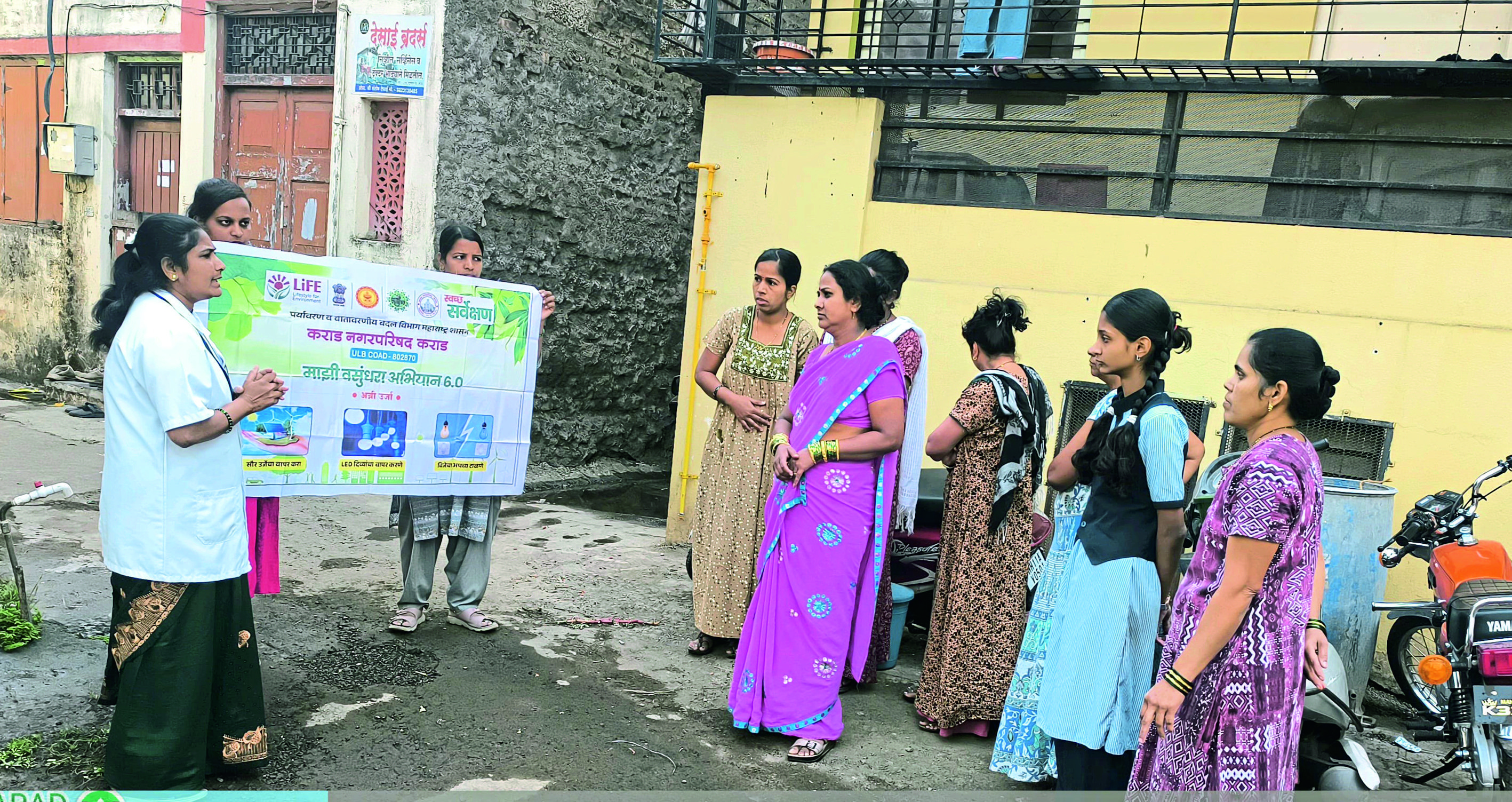 कऱ्हाड पालिका जागृती फोटो व ओळ