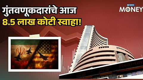 Stock Market Crash: Investors Lose ₹8.5 Lakh Crore as Sensex, Nifty End Deep in Red