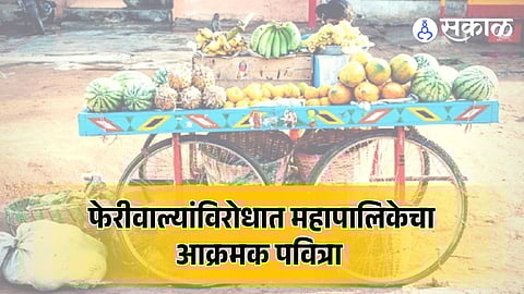 BMC Action On Hawkers