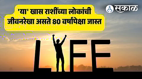 Which Zodiac Signs Live the 80 YEARS + Longest According to Astrology