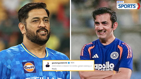 Gautam Gambhir Comment On MS Dhoni's Post | India vs New Zealand | T20 World Cup 2026