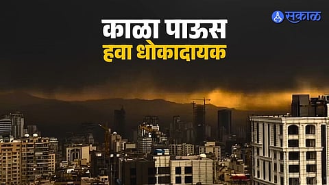 Oil Depot Attack In Iran Creates Environmental Emergency