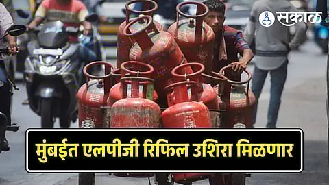 Mumbai LPG shortage