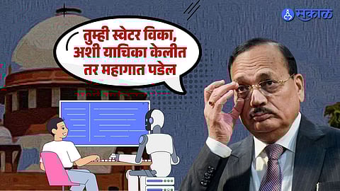 Supreme Court Pulls Up Petitioner For Filing AI Generated PIL