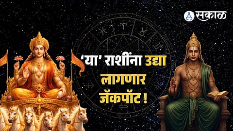 Tomorrow 11th March 2026 Lucky Zodiac Signs Blessed By Budhaditya Yoga