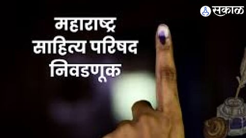 Controversy in MASAP Polls as Leaders Accused of Pressuring Voters