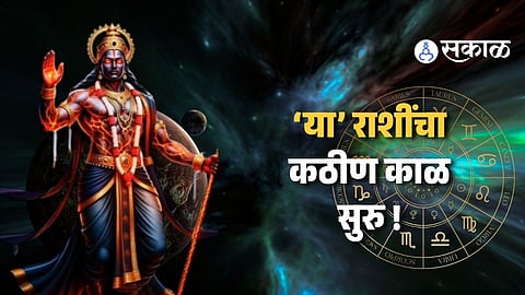 Top 4 Unlucky Zodiac Signs Get Troubled By Shani In Coming 30 Days