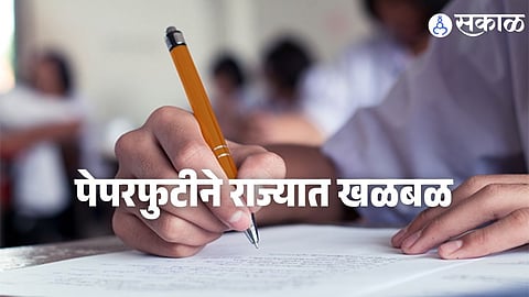 Leaked SSC Mathematics question paper circulating on Telegram raises concerns over Maharashtra Board exam security.