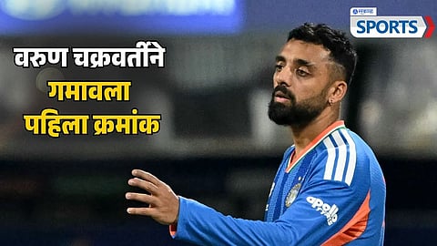 Varun Chakravarthy | ICC T20 Rankings