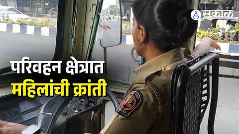 Women bus drivers recruitment
