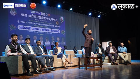 CompetitiveExams - Adhikari Aaplya Bhetila Seminar