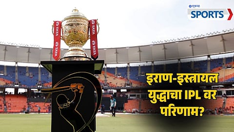 IPL 2026