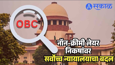Supreme Court decision OBC