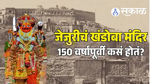 1870s Jejuri Gad: raw Khandoba Temple, ancient stone steps, bhandara tradition, and unshakable Maharashtra devotion in black-and-white photos.