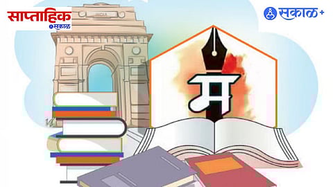 Gatha Saptashati Maharashtri Prakrit