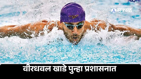 International swimmer Virdhawal Khade