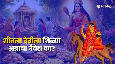 shitala devi naivedya tradition