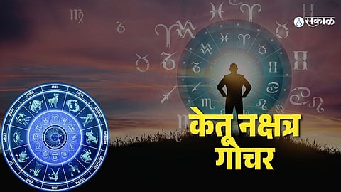 Ketu Nakshatra Gochar: