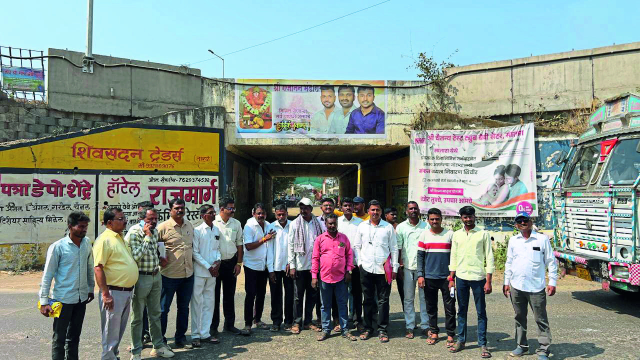 नागठाणे काम बंद आंदोलन