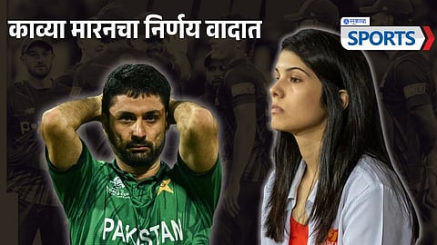 Sunrisers Leeds Face Backlash After Signing Pakistan Spinner Abrar Ahmed in The Hundred Auction