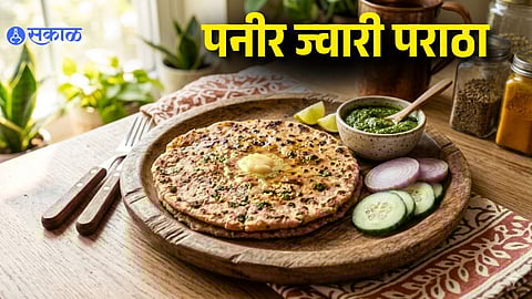 Summer Healthy Breakfast Recipe