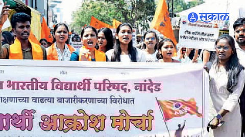 Nanded Student Protest