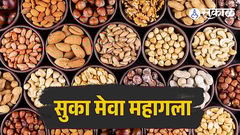 Dry Fruits Price Hike