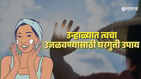 Summer Skincare Home Remedies