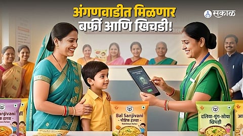 UP Anganwadi Scheme