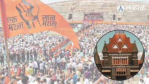 Maratha Reservation Oppositions Arguments in HC