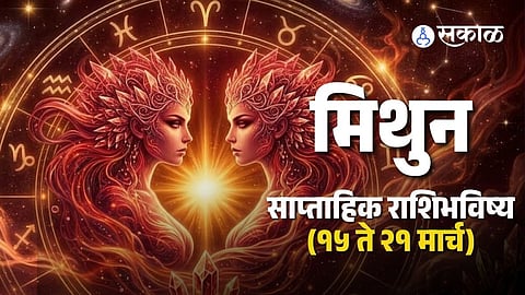 Gemini Weekly Horoscope 15 march to 21 march