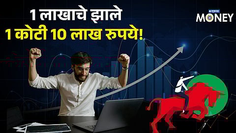 Multibagger Stock: ₹11 to ₹1100 in 5 Years – ₹1 Lakh Investment Turns Into ₹1.10 Crore