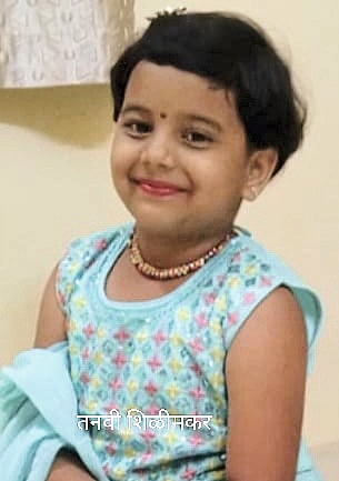 हातवे येथे अपघातात
आजोबा, नातीचा मृत्यू