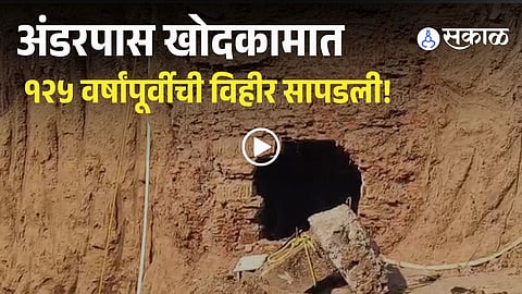 125-Year-Old Water-Filled Well Discovered During Nashik Dwarka Underpass Work Ahead of Kumbh Mela