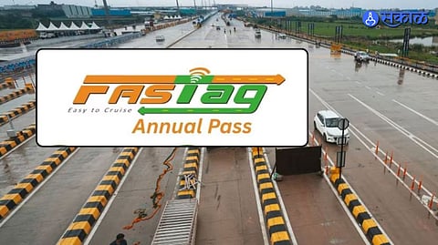 FASTag Annual Pass वार्षिक टोल पास झाला महाग, १ एप्रिलपासून नवे दर लागू