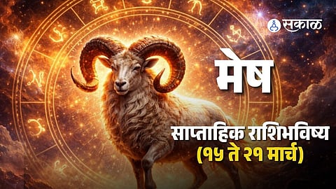 Aries Weekly Horoscope 15 march to 21 march