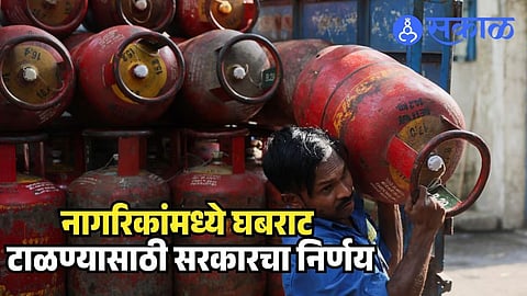 Iran Israel war impact on fuel supply